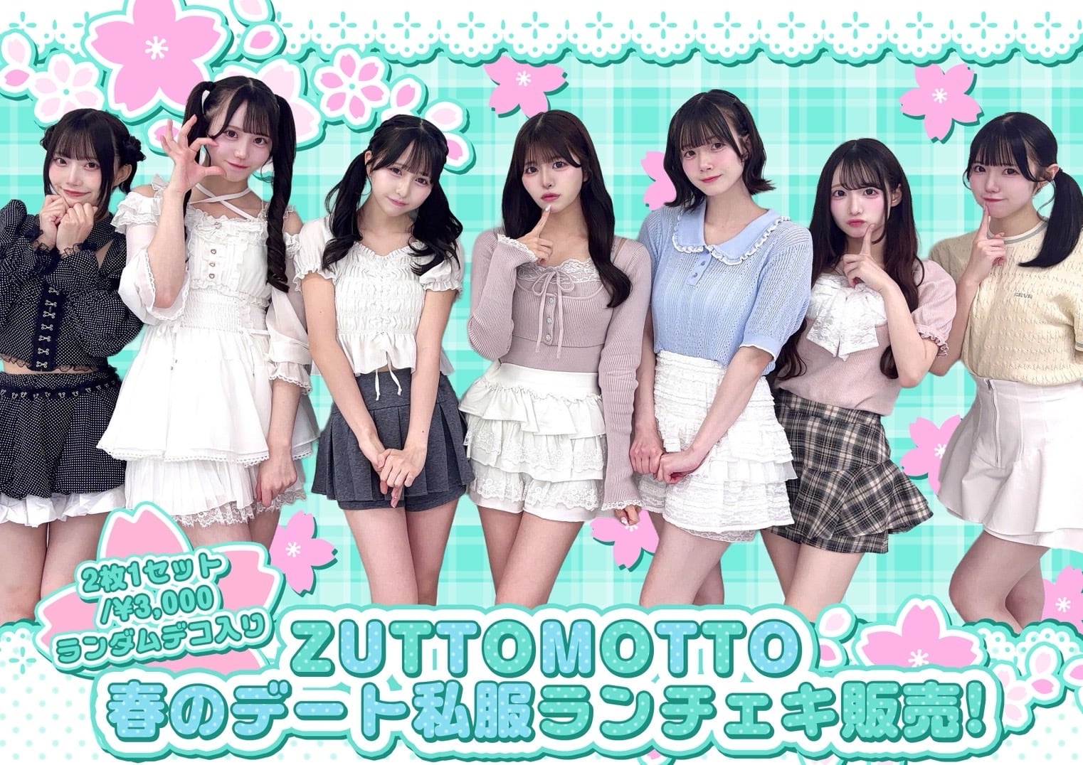 HEROINES ONLINE STORE