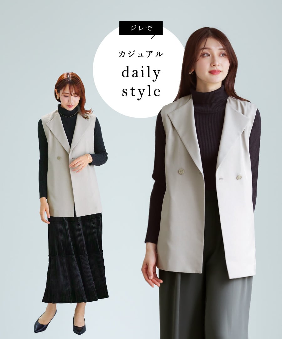 SALE 60％OFF】【 コーデ自在 】 ライトモククロス・2WAYダブル