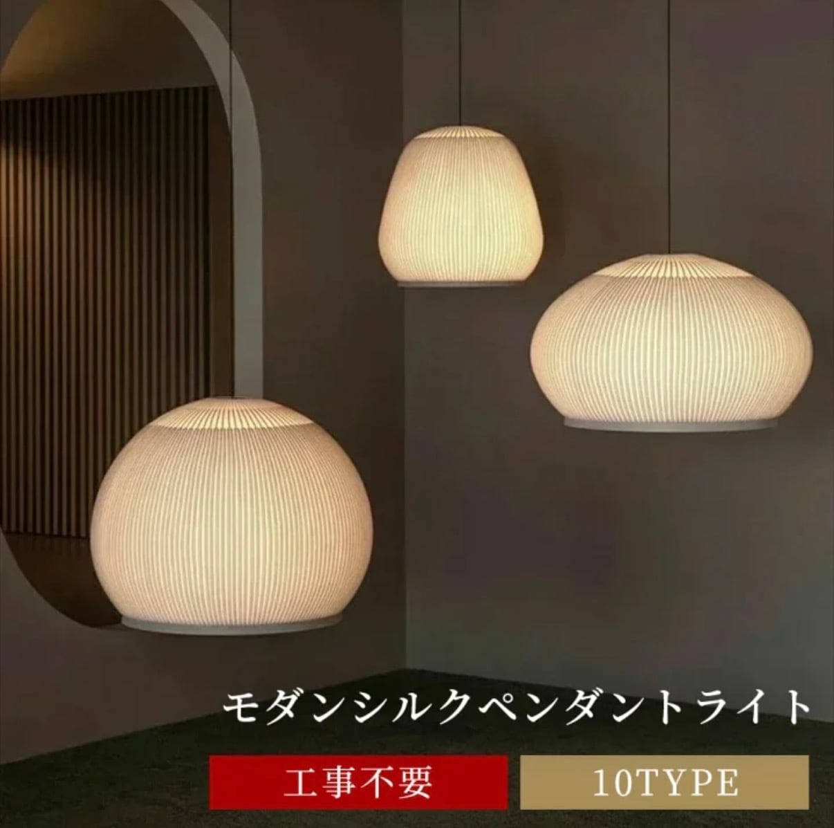 D40】マルーンシーリングライト LT047 | WABI modern interior