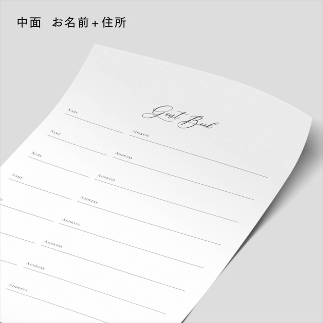 ゲストブック・芳名帳 Noble