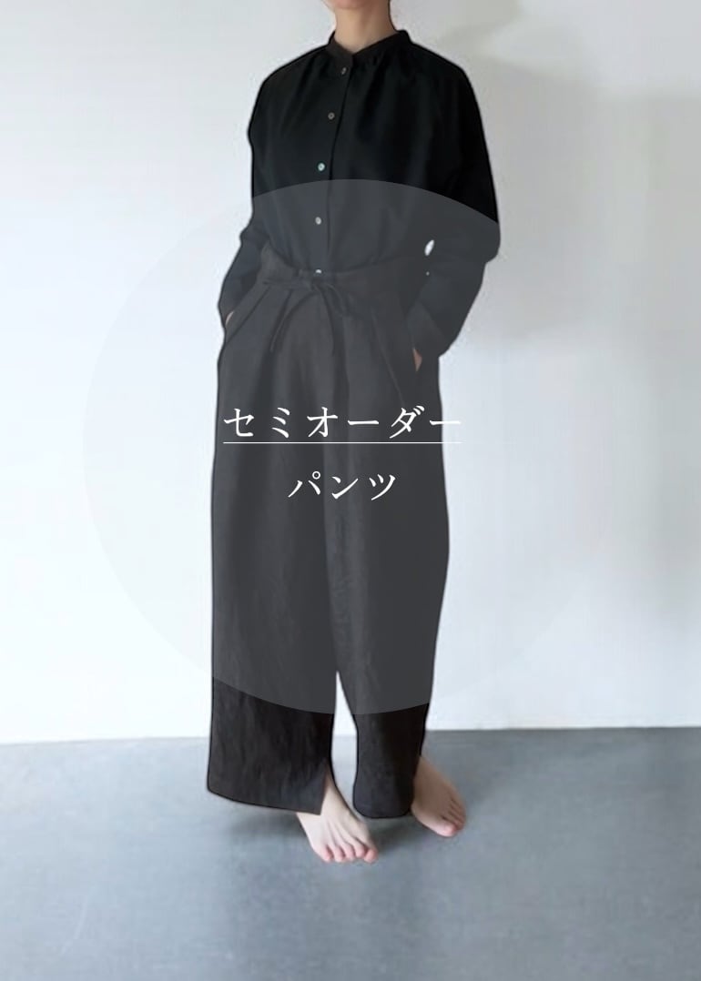 みて