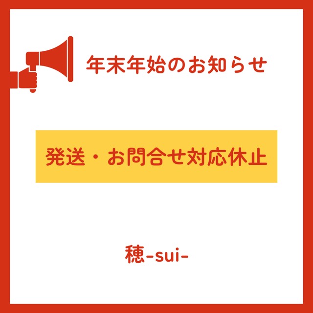 つまみ細工教室 穂-sui-