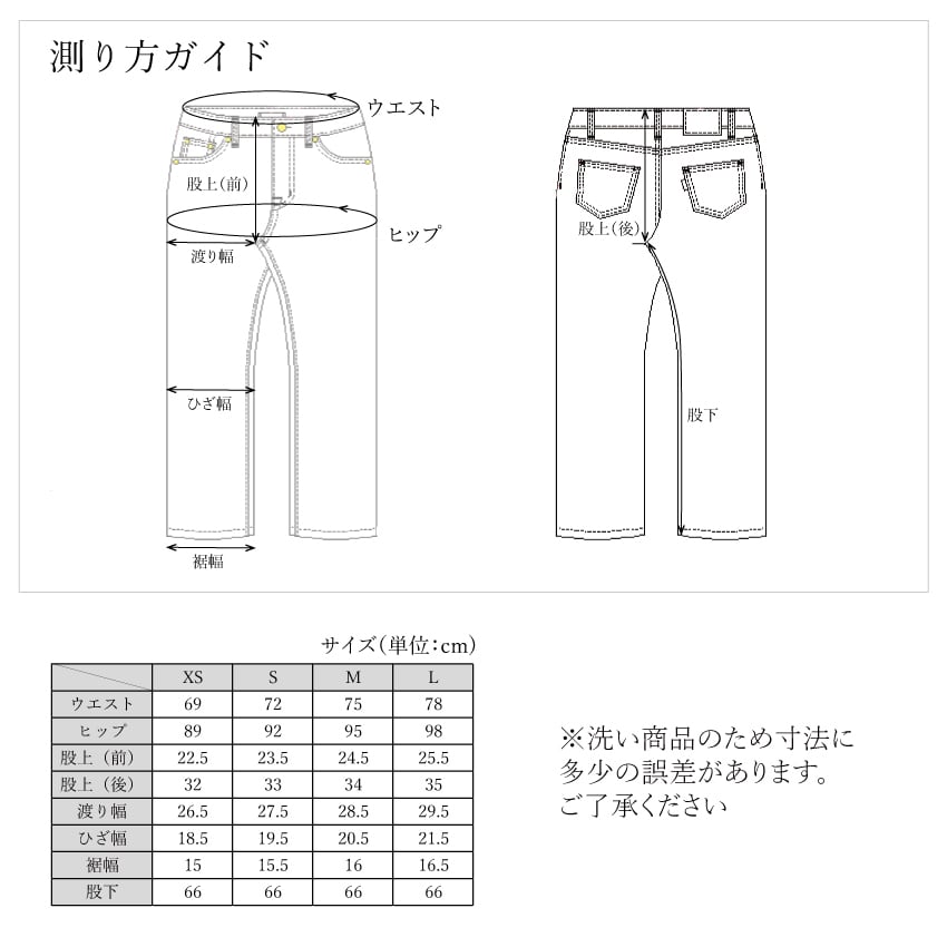 9分丈ストレートデニム ネイビー(79) | EDGE OF LINE｜ONLINE STORE