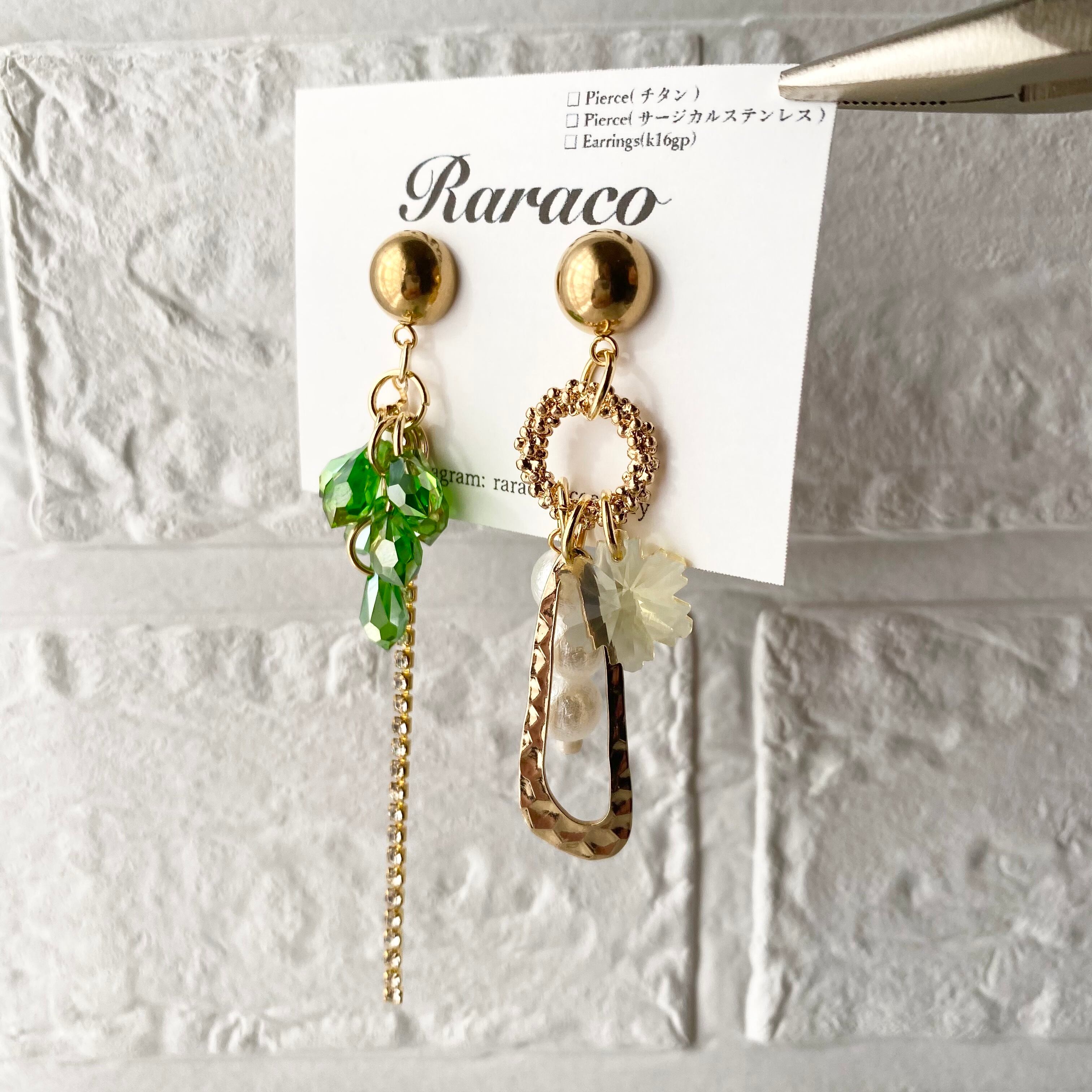 上品な raraco様専用 doren.digital