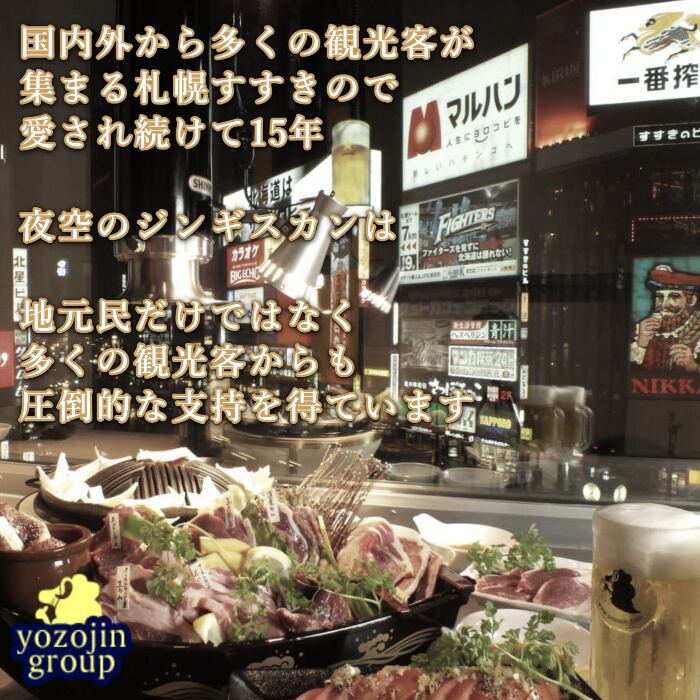 味漬けラム肉ジンギスカンしょうゆ味300g(1パック) | ジンギスカン
