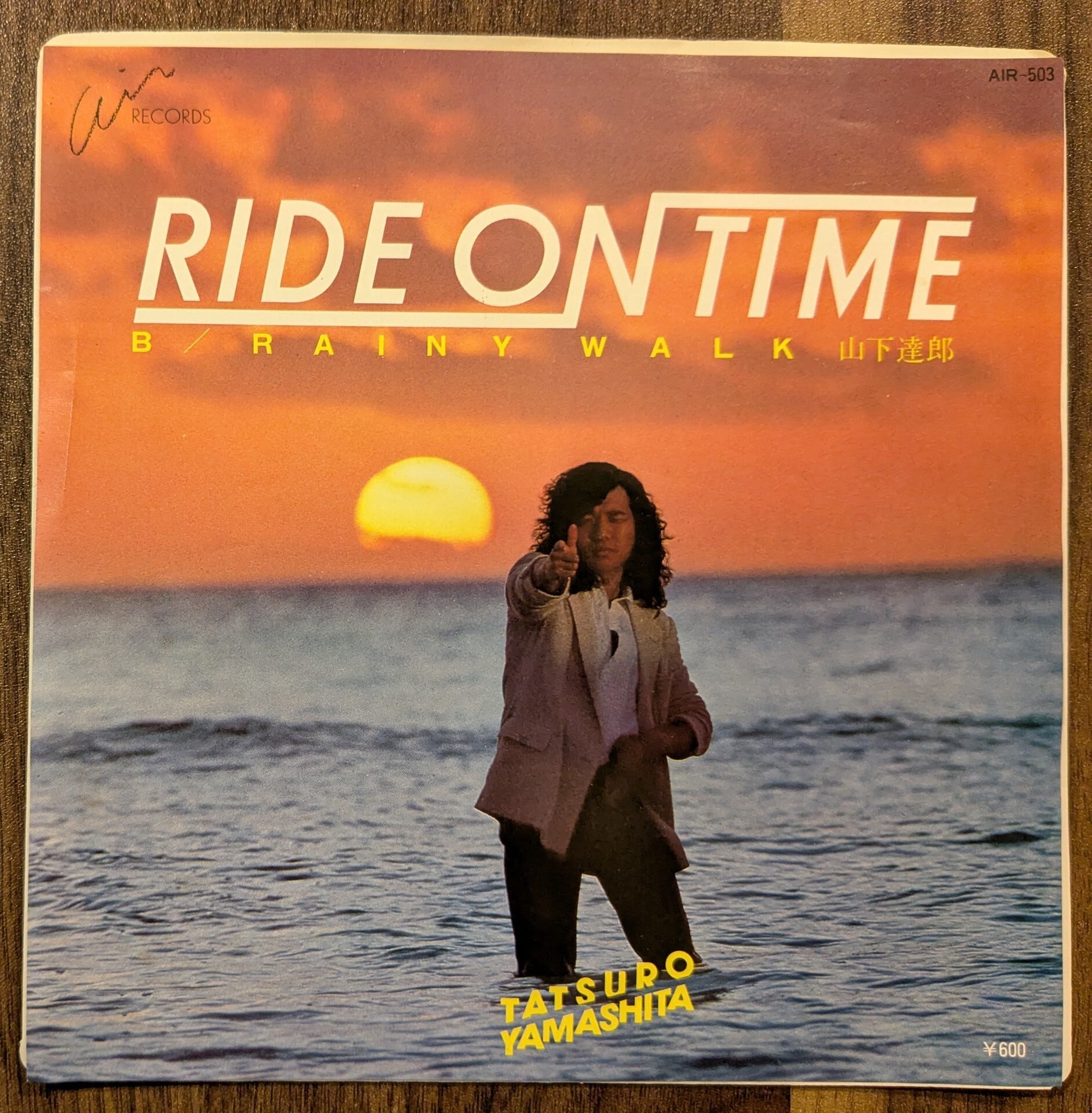 山下達郎「ライド・オン・タイム」：7inchレコード | 音とこだま