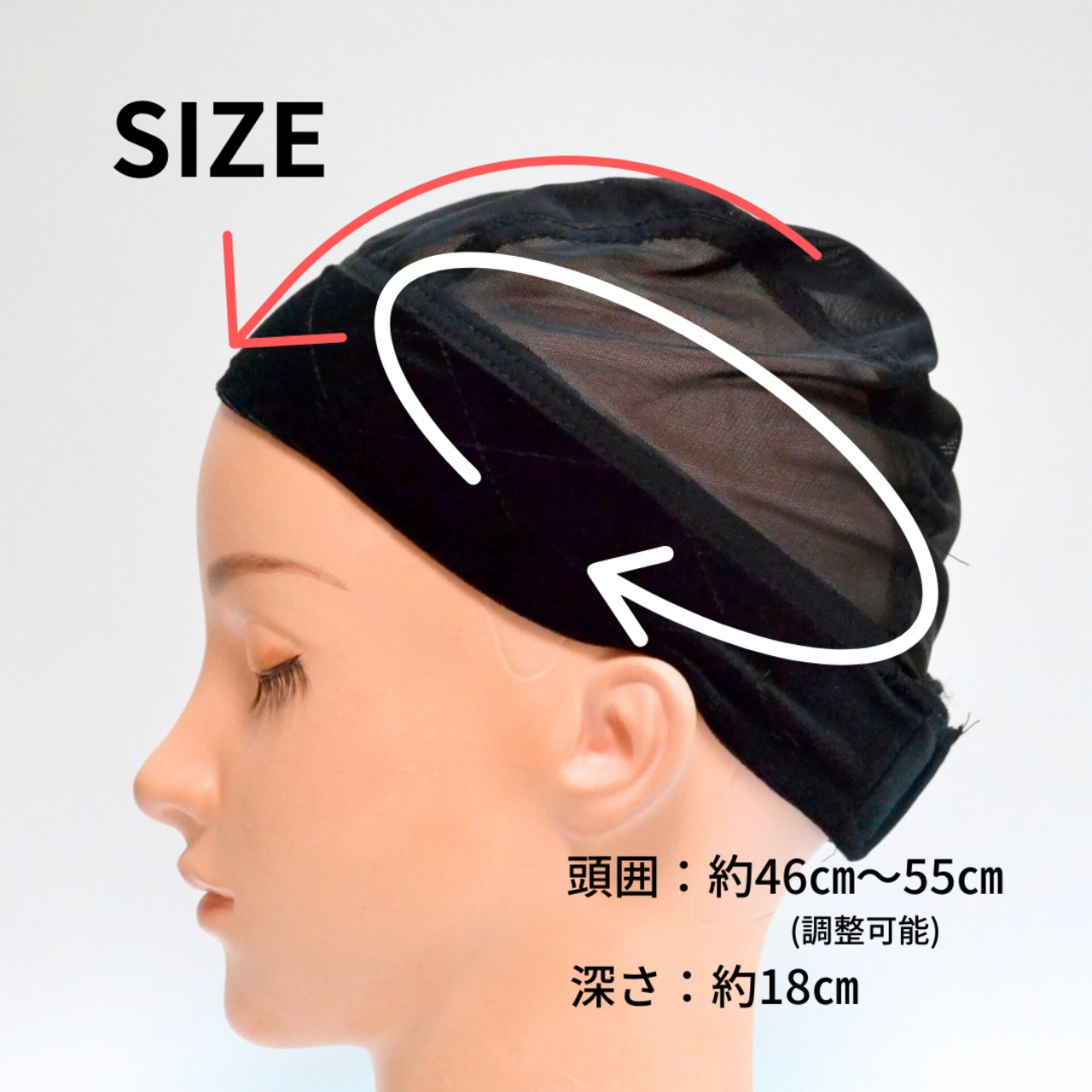 ベロアバンド インナーキャップ| 医療用ウィッグ用 ずれ防止 肌にやさしい 快適フィット