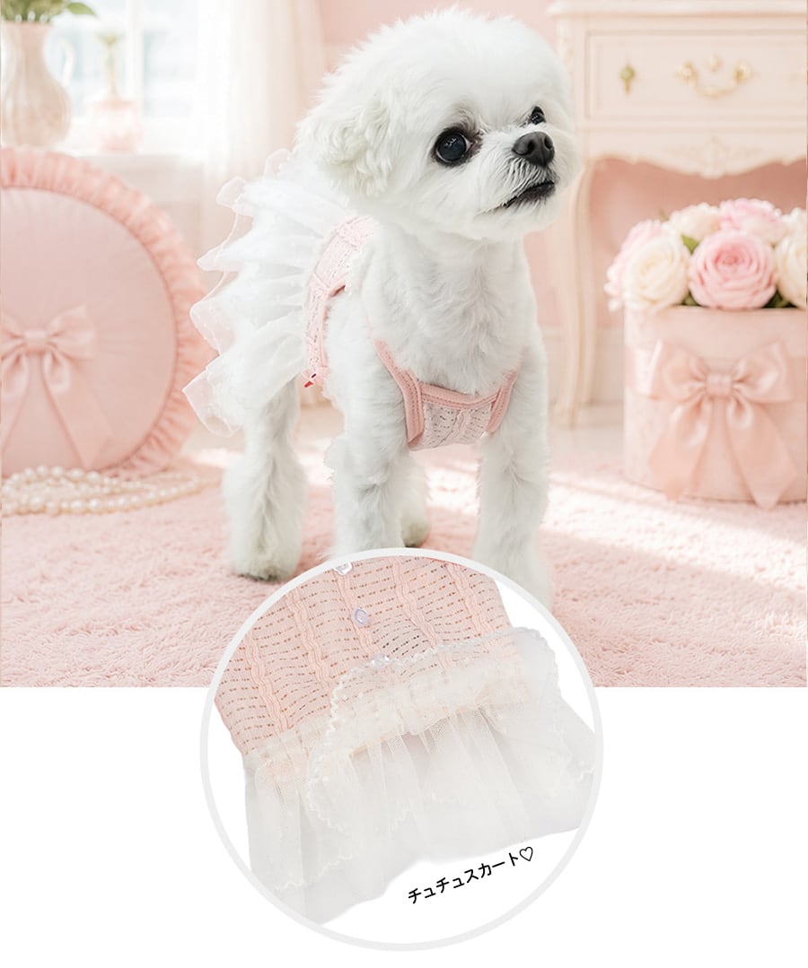 tutu mini dress S ~ XL / 犬服 ドッグウェア 袖なし 春夏 ワンピース チュチュスカート チュール 小型犬 中型犬 韓国 犬の服 onepiece67