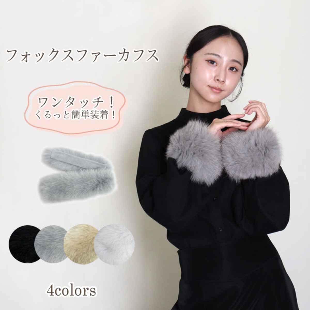 インスタグラマー様ご愛用 フォックス ファー カフス バングル 手袋 