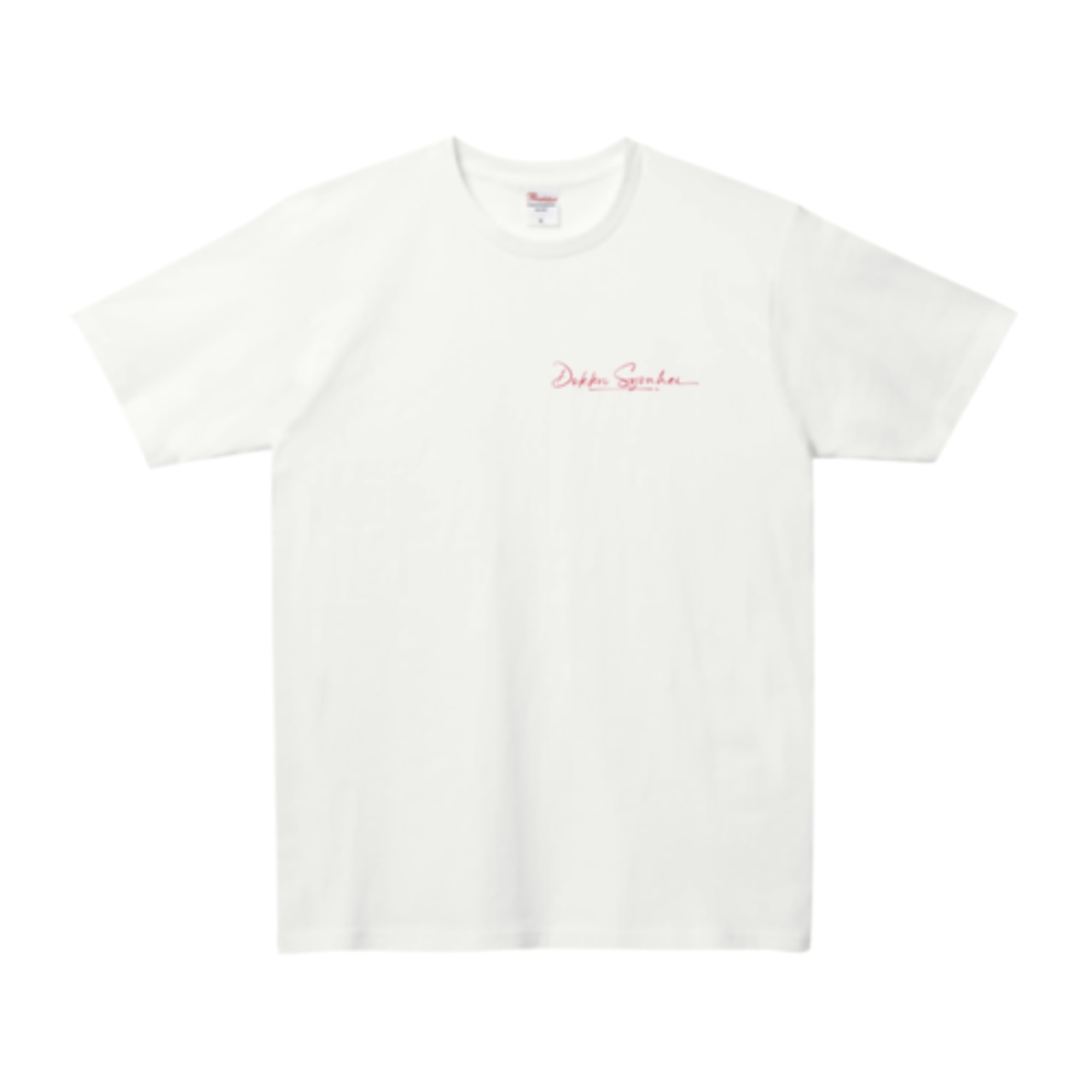 白X赤　ローマ字ロゴＴシャツ