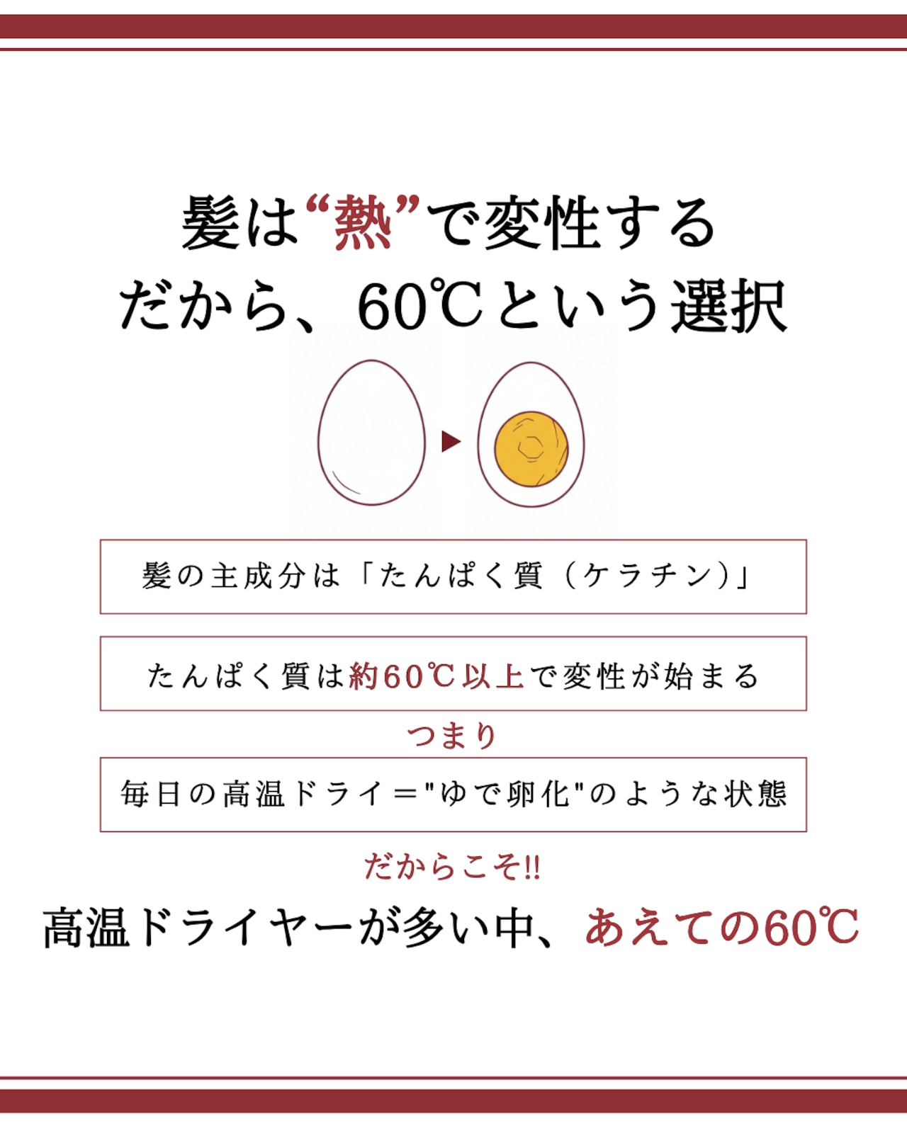 【お盆明け配送】エリー様 ＆MAGAMI 【乾かすだけで変わる】ツヤ髪を叶える美髪ファーストセット
