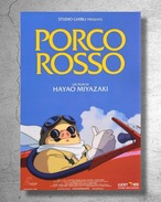 宮崎駿監督映画『紅の豚』イタリア上映時の告知ポスター