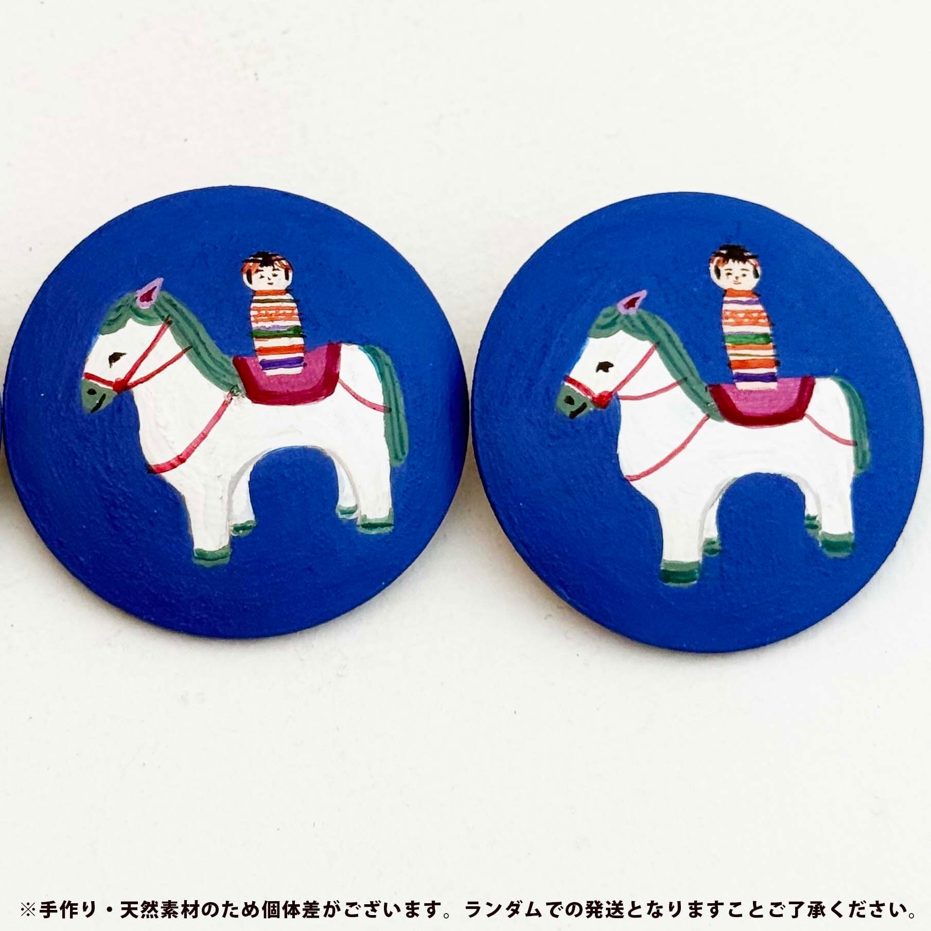 干支 午娘バッヂ（笹原綾工人）