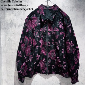 Chenille Gobelin weave beautiful flower pattern embroidery jacket