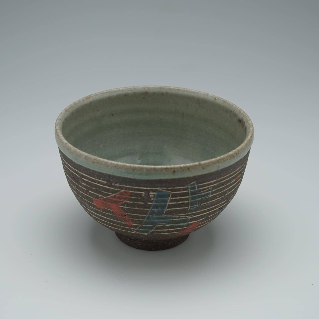 抹茶茶碗（旧・御題茶碗「人」） 安藤敏彦作 | 加藤兆之助商店