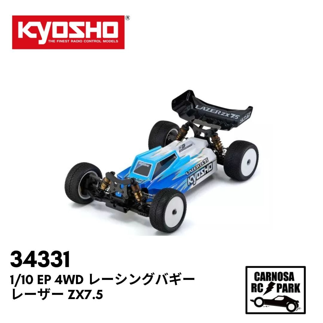 京商レーザーZX7 競技用4WDレーシングバギー 4WD レーシングバギー 1