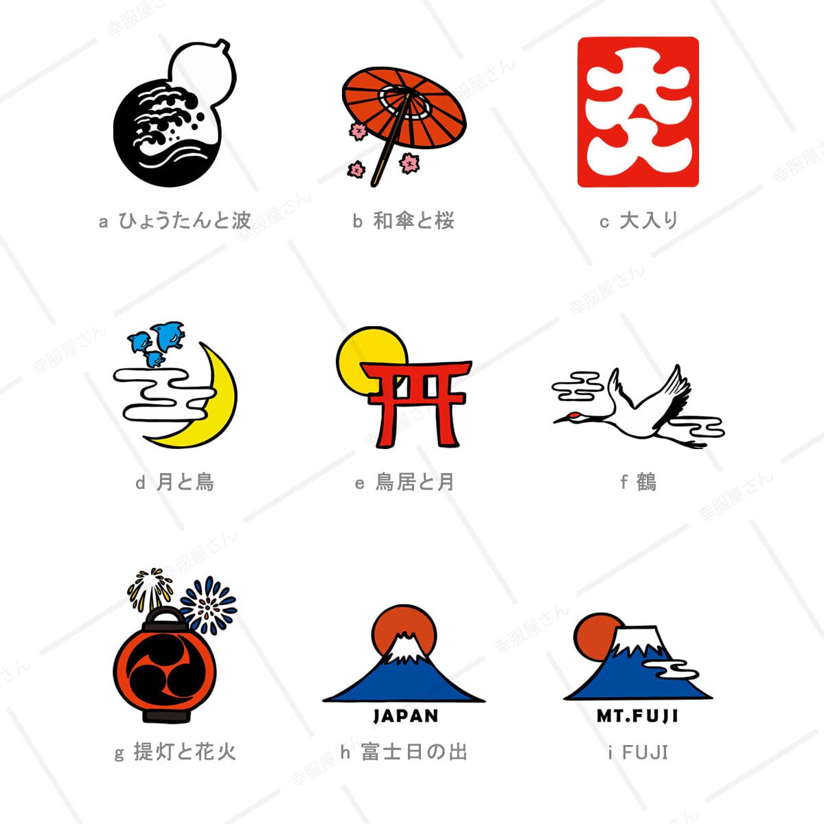 選べるデザイン 和柄Tシャツ cl31 和テイスト イラスト