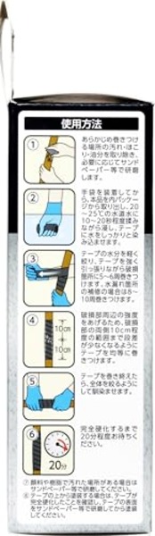 アサヒペン(Asahipen) COBRA ファイバー補修テープ 5cm×127cm CB-001ブラック 308146