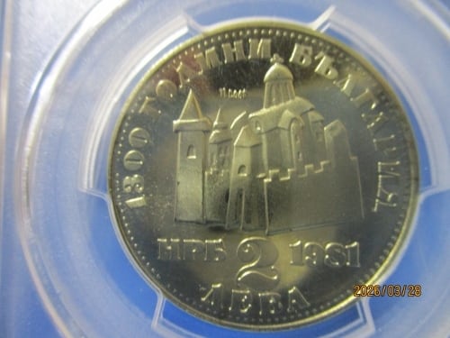 サンマリノ・20リラ硬貨☆1976年／未使用／国章の紋章／両手／PCGS