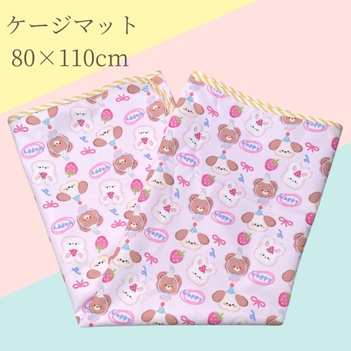 ケージマット　