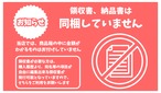 深谷蜜ねぎ2,5キロ