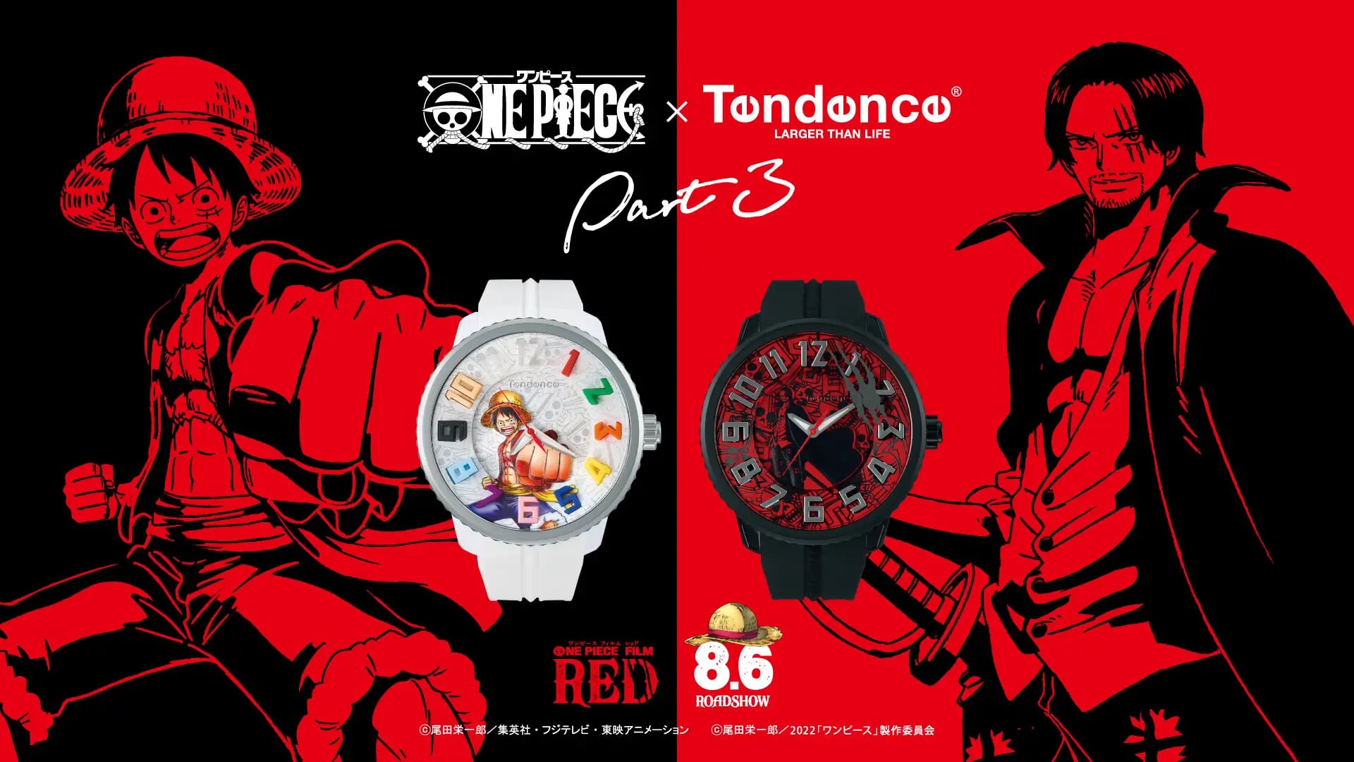 【Tendence テンデンス】TY430406  ONE PIECE コラボレーション シャンクス 250本限定品／国内正規品 腕時計