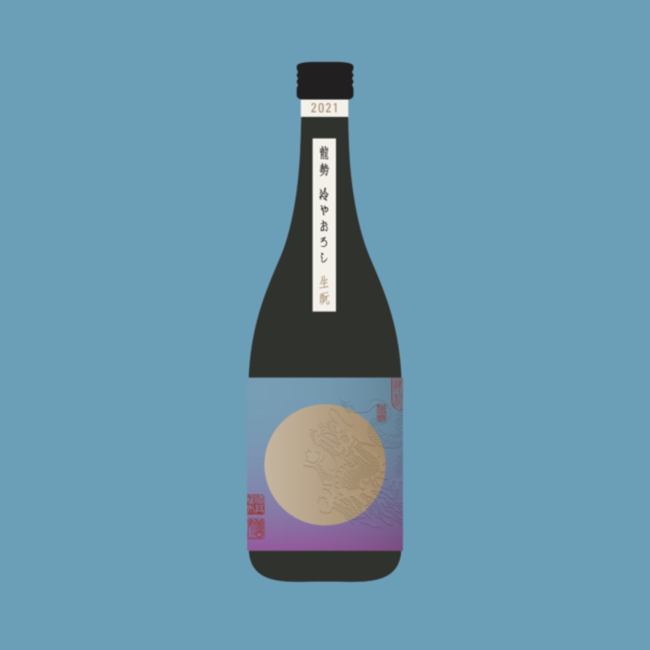 龍勢 冷やおろし -八反- 1.8ℓ