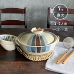土鍋 7号 1〜2人用 直火専用 一珍十草 萬古焼
