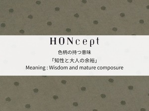 【HONcept】テキスタイルノート Charm Dot（水玉） - Gray Beige 03（グレーベージュ）ノート