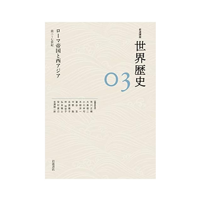 クニミツの政 朝基まさし [1-27巻 漫画全巻セット/完結] 安藤夕馬 | Pay ID