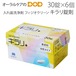 入れ歯洗浄剤フィジオクリーン キラリ錠剤 6個入 メール便不可 送料無料