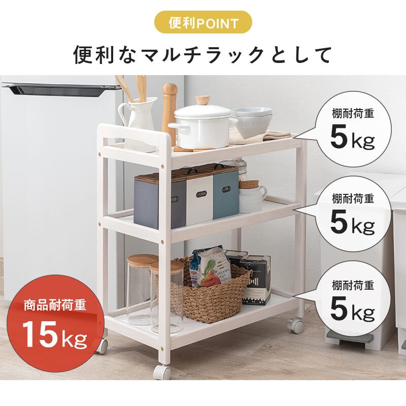 【組立式】キッチンワゴン キャスター付き 補助テーブル マルチラック キッチン収納 3色展開 コンパクト スリム 幅34cm