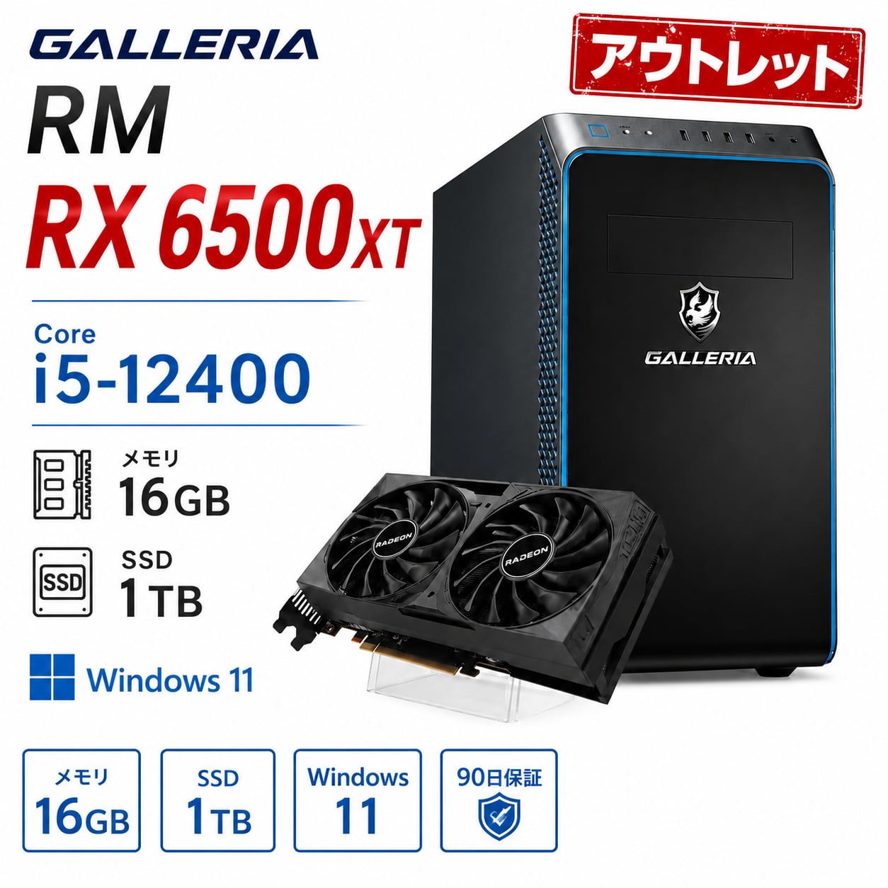 ゲーミングPC i5 8500 GTX1060 ガレリア フォートナイト快適 GALLERIA