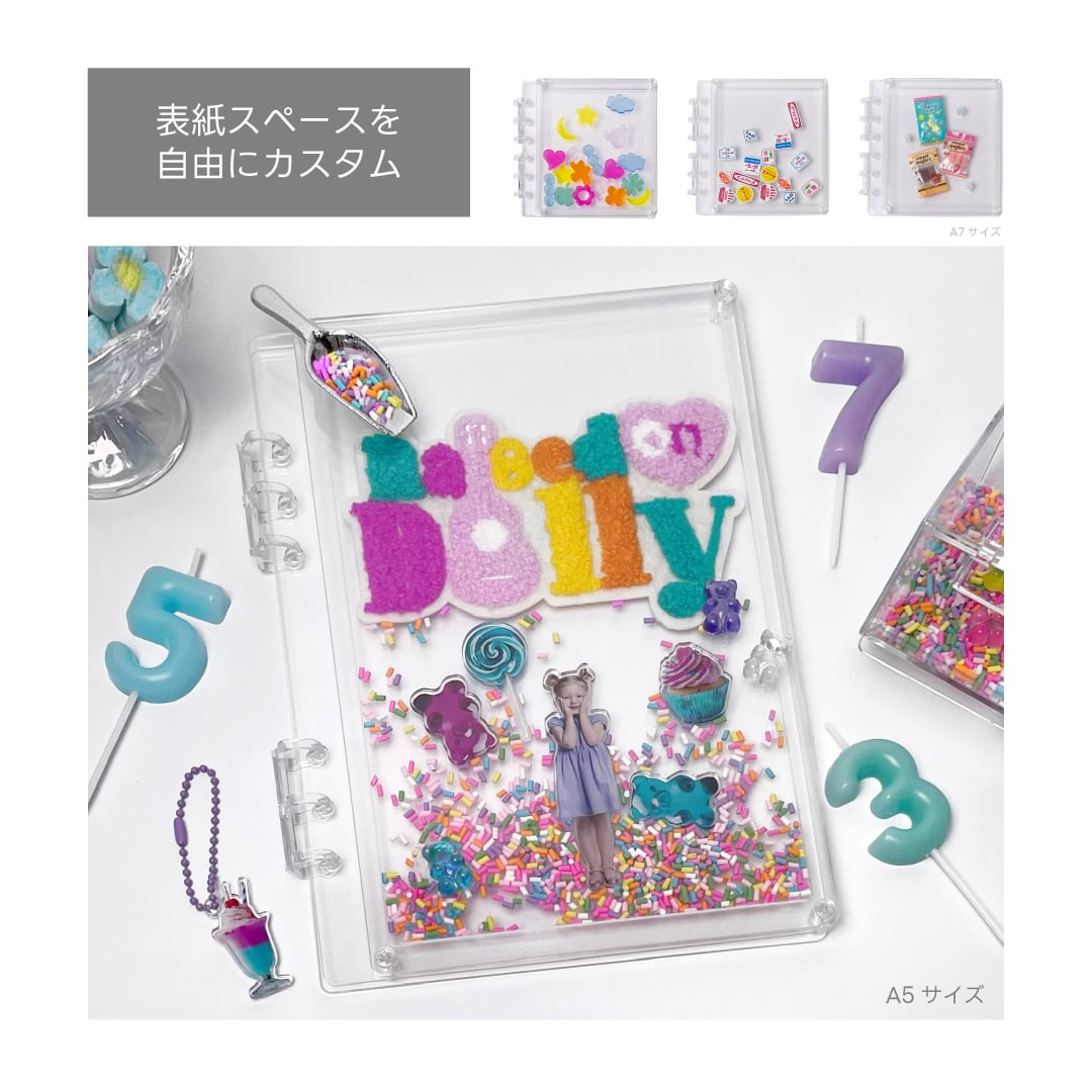 シェイカーバインダー【A7】 | SKEL