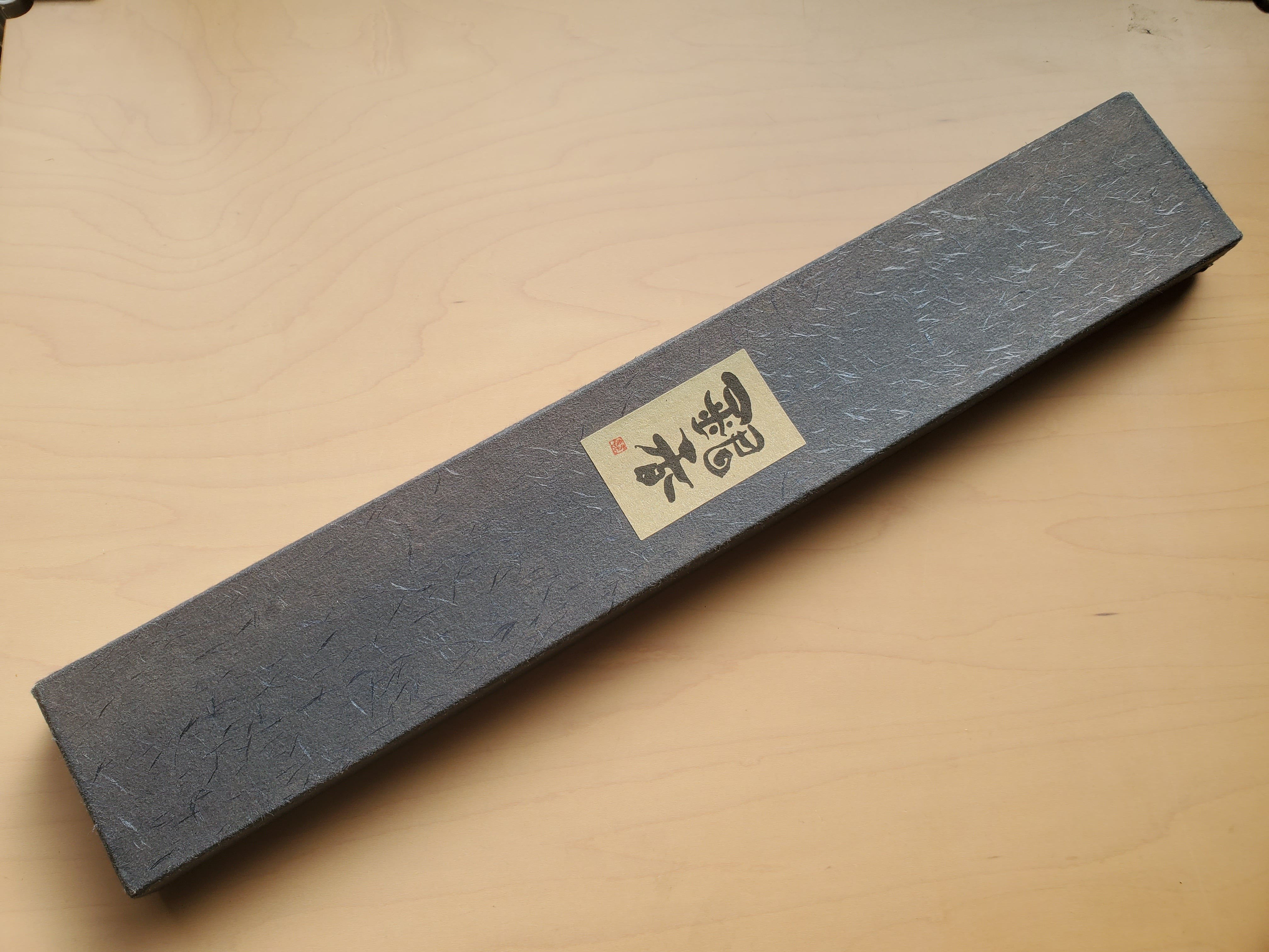 銀香 芦刃物製作所】牛刀 尺（刃渡り300㎜）スウェーデンステンレス鋼