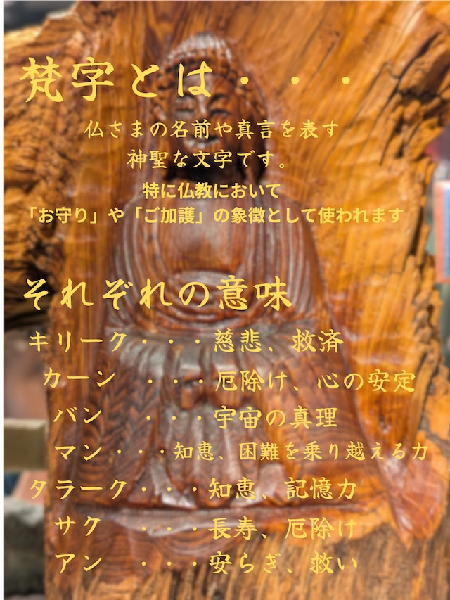 SV925 シルバー 梵字リング マン(文殊菩薩)