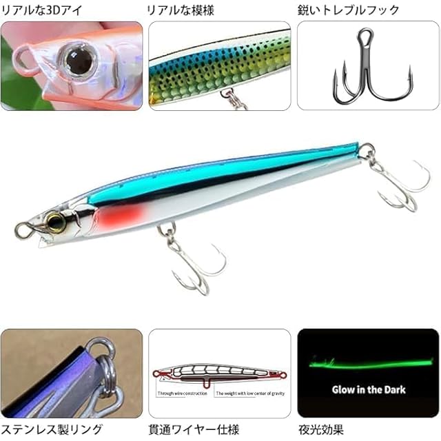 ハードルアー シンキングペンシル 95㎜ 40g 6色 + ルアーケース付き