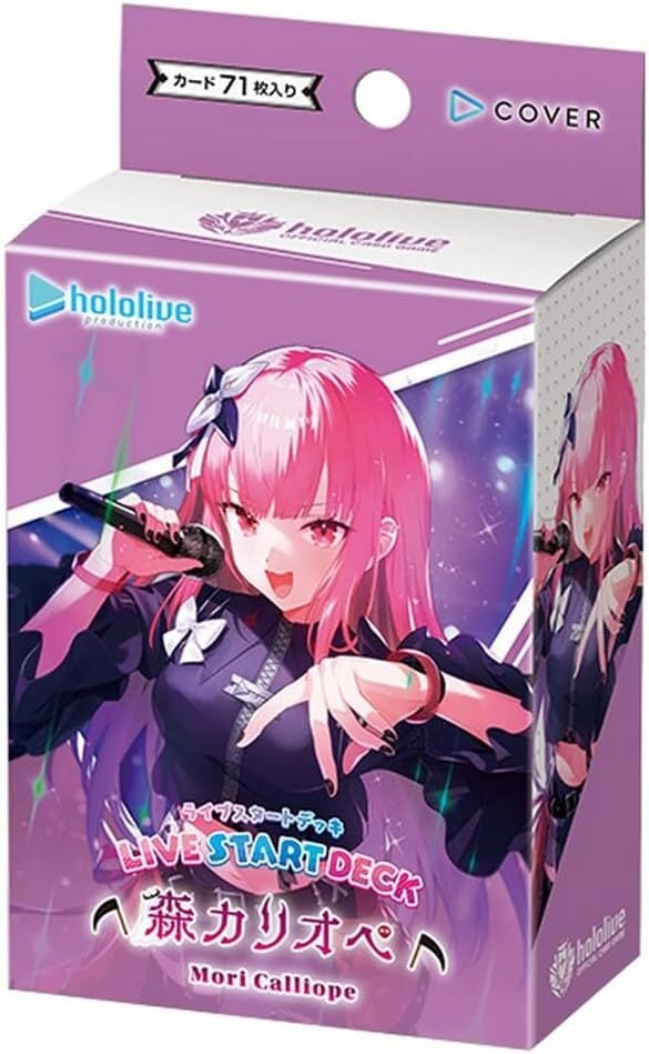 プレミアムセット ホロライブプロダクション feat.ヴァイス