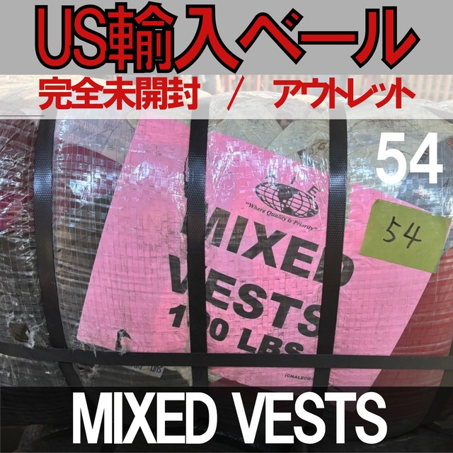 【US輸入】アウトレット/未開封 MIXED VESTS  USA輸入 古着卸