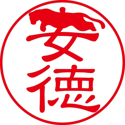 安徳 - フォーマル（商品コード：01177）