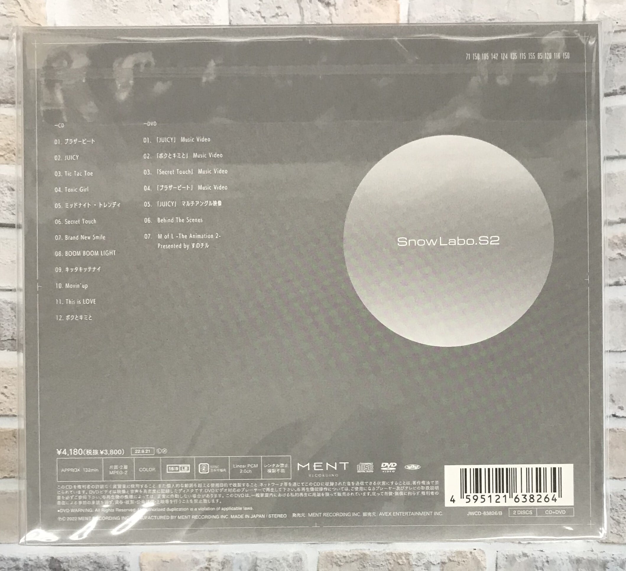 Ｓｎｏｗ　Ｍａｎ / Ｓｎｏｗ　Ｌａｂｏ．　Ｓ２ / 初回盤A (CD+DVD) | （株）フナヤマ　ＣＤオンラインショップ powered by  BASE