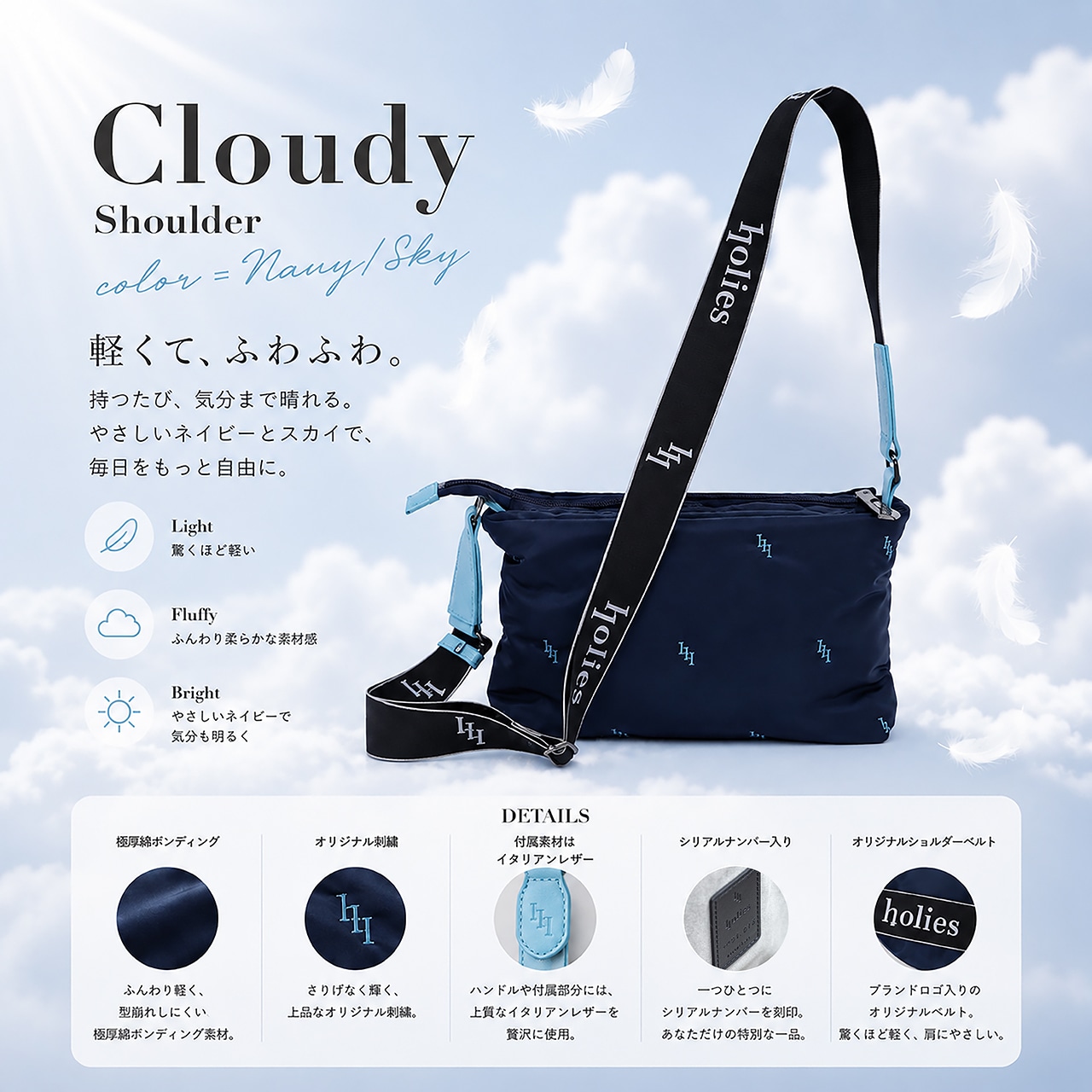 【holies】 CLOUDY Shoulder bag 豊岡鞄 (NY51) - 19