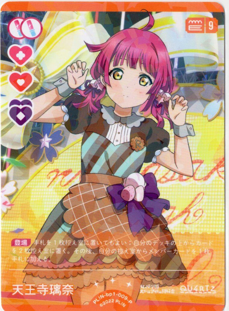 ♯Een30JCゼノサーガEP3ツァラトゥストラはかく語りき人気5種 | Pay ID