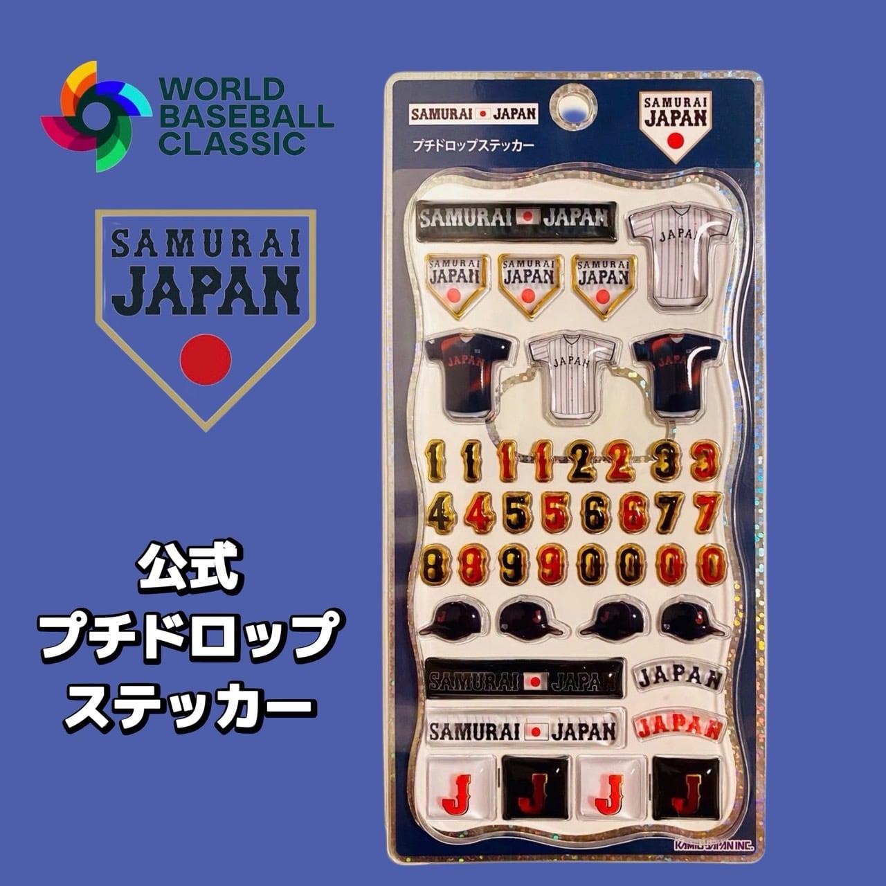 WBC SAMURAI JAPAN プチドロップシール | シールステーション