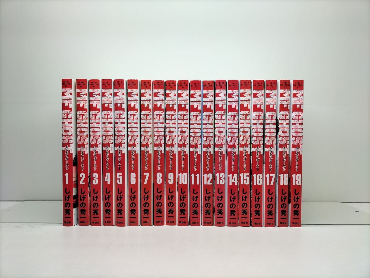 MFゴースト しげの秀一 [1-19巻 コミックセット/未完結 MFゴースト しげの秀一 [1-19巻 コミックセット/未完結