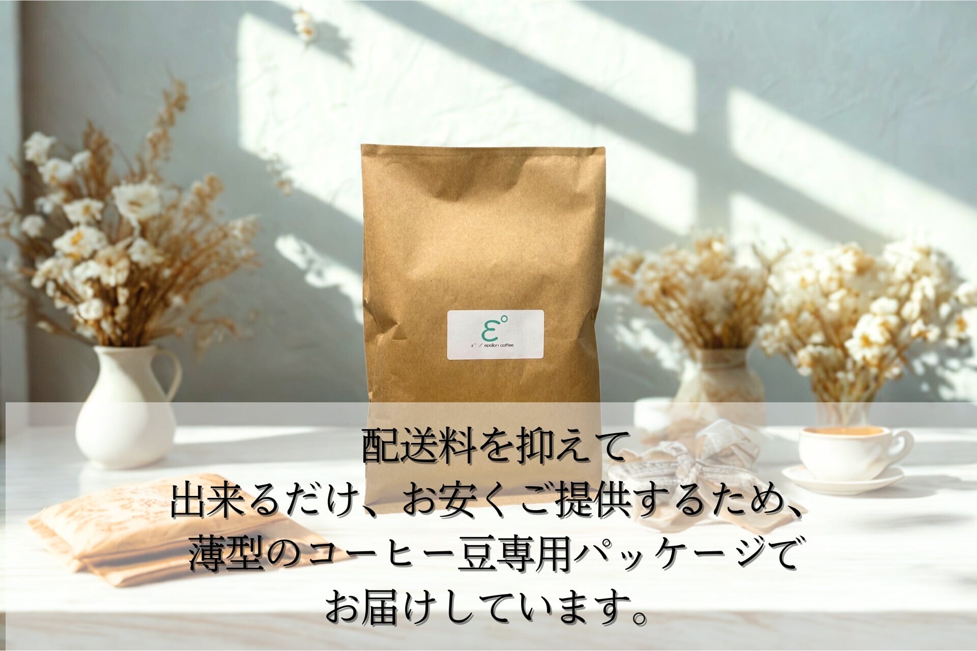 エチオピア ゲイシャ G1 ナチュラル ゴビ・ゲイシャ農園 Qグレード