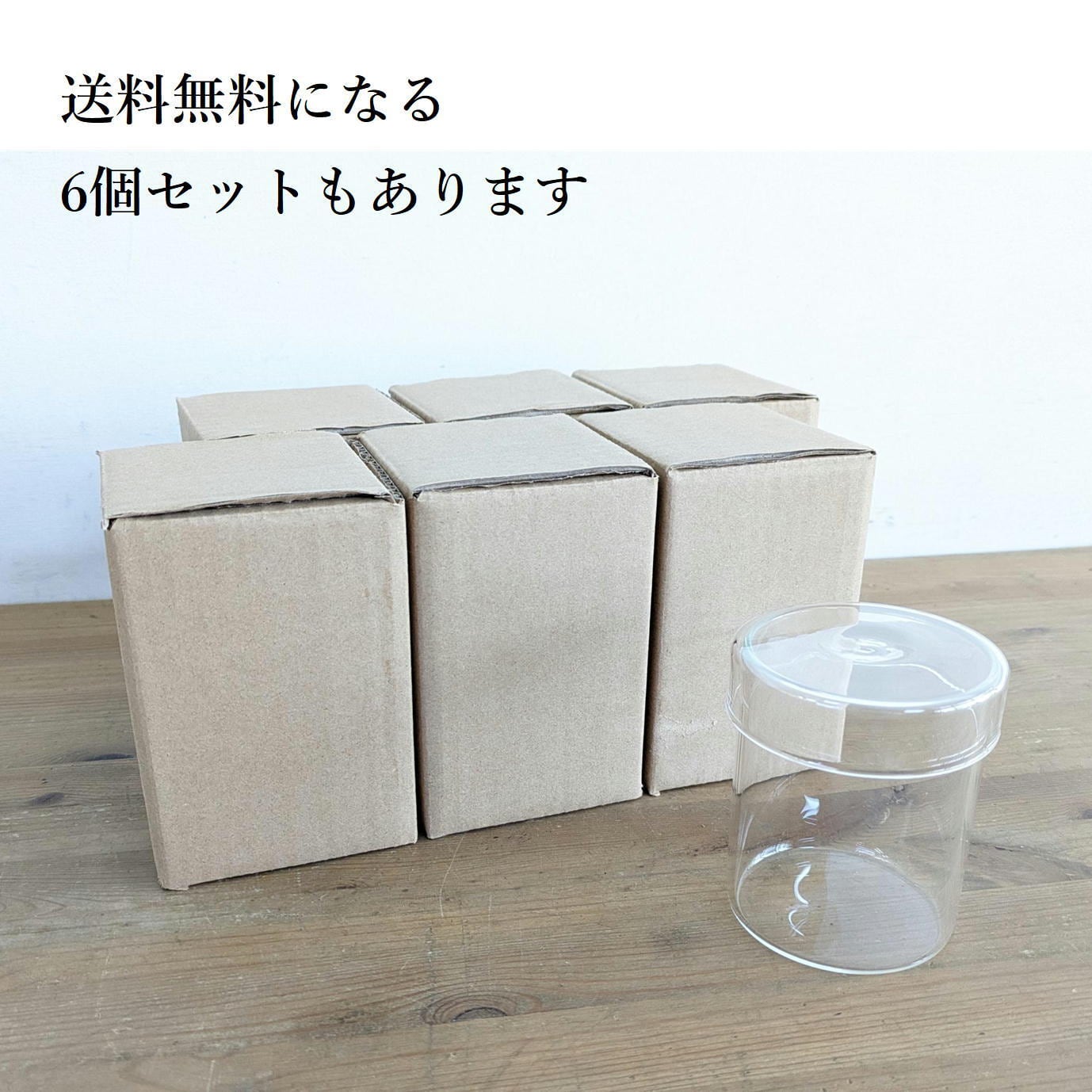 ガラス容器】シリンダーS（直径72xh85mm） | 苔テラリウム専門