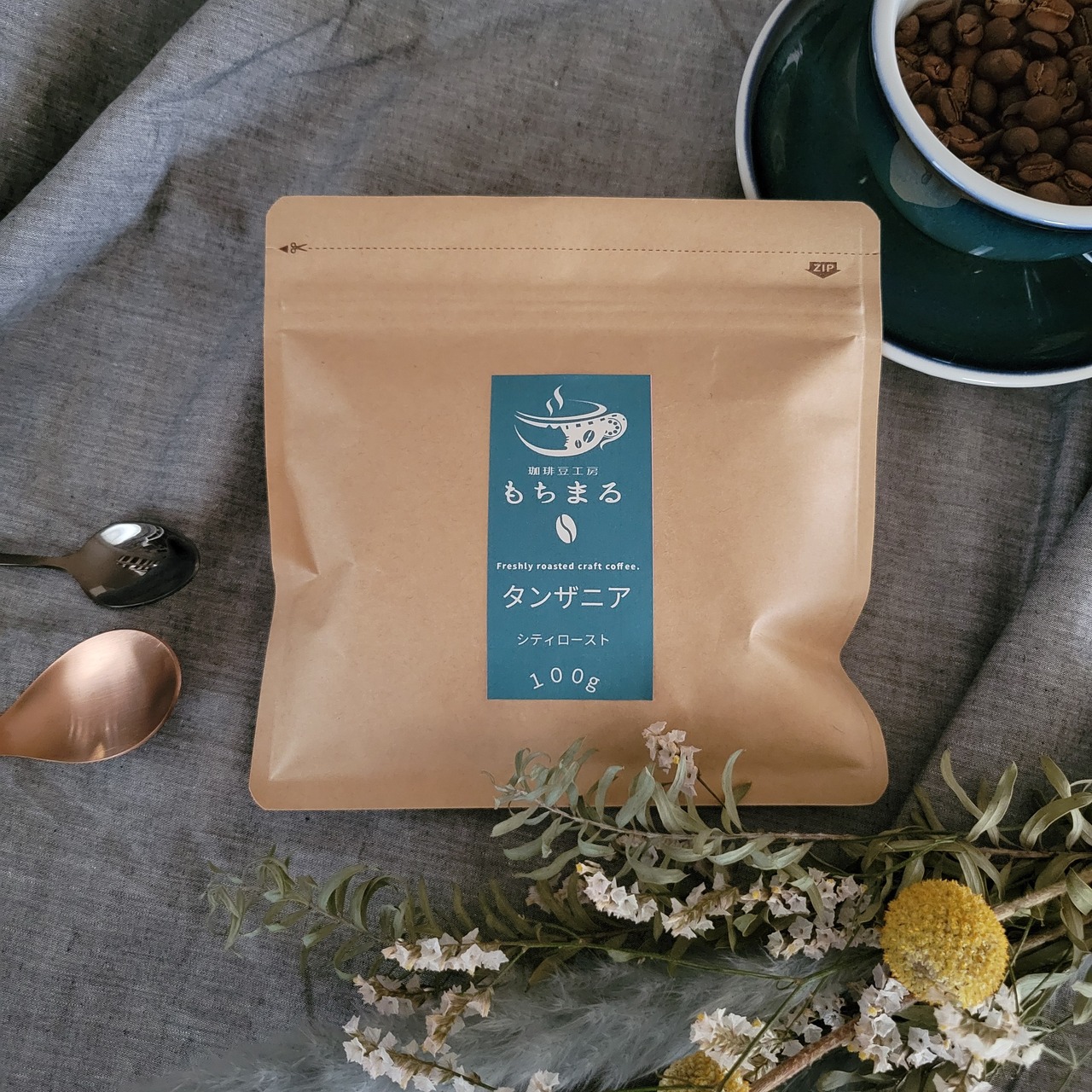 タンザニア 200g タリメ ゴールドマイン AA