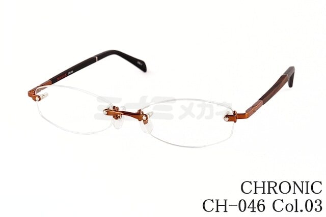 ガリレオ 福山雅治着用モデル】 CHRONIC メガネ CH-046 Col.03 ツー