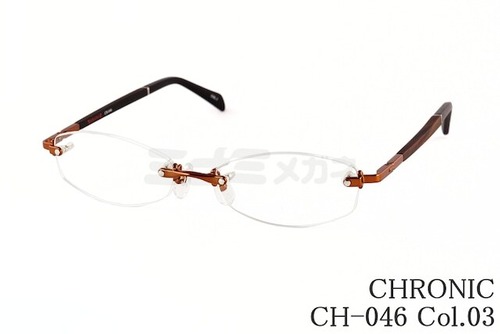 【お客様注文商品】CHRONIC メガネ CH-046 Col.03 +超薄型1.67AS非球面